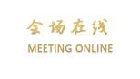 成都明悦大酒店